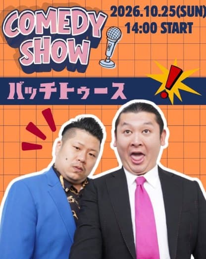 バッチトゥースのポスター（COMEDY SHOW、2026.10.25 (SUN) 14:00 START）