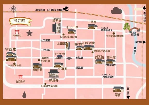 今井町の地図（順明寺、今西家、称念寺、今井まちや館などの場所と、八木西口駅・畝傍駅・大学の方面）