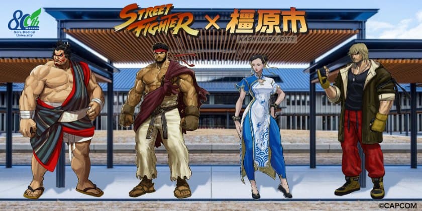 講堂図書棟前の特大パネル。ストリートファイターのキャラクター4人がキャンパスの建物の前に並ぶ