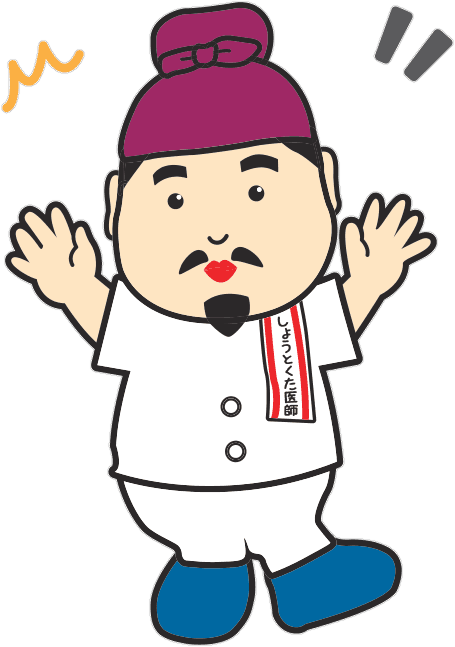 両手を上げて驚いた顔のしょうとくた医師くん（奈良医大のマスコット）