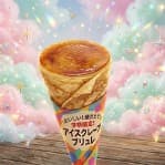 パステル色の雲を背景にしたアイスクレープブリュレの宣伝画像