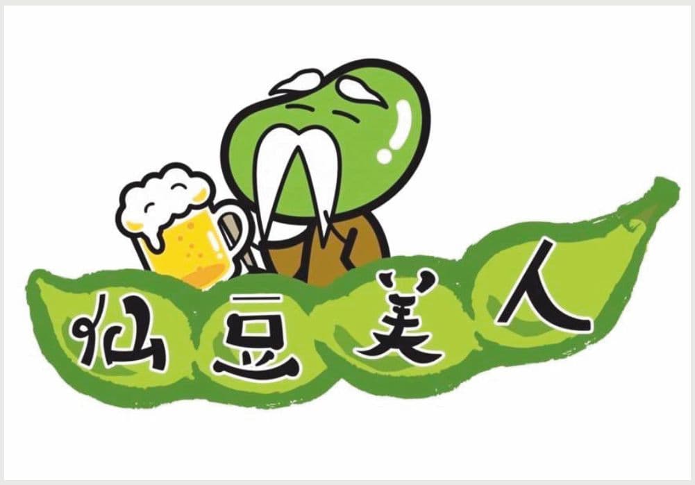 仙豆美人の広告